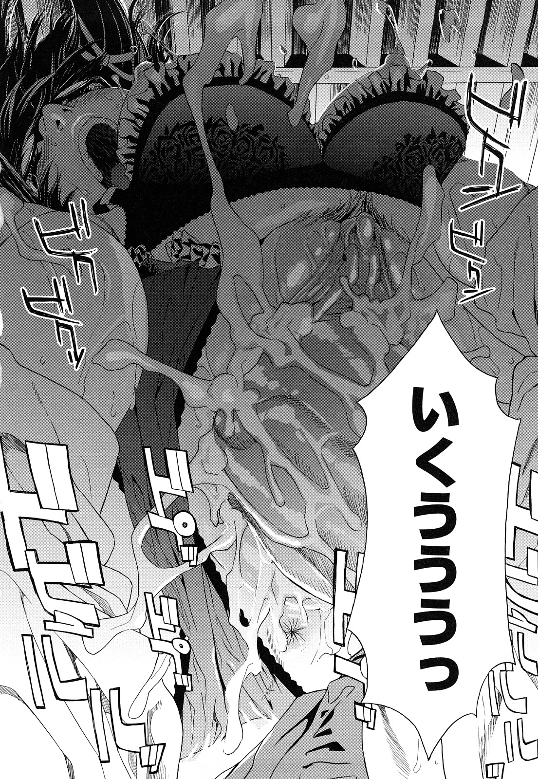 [大和川] たゆたゆ [無修正]