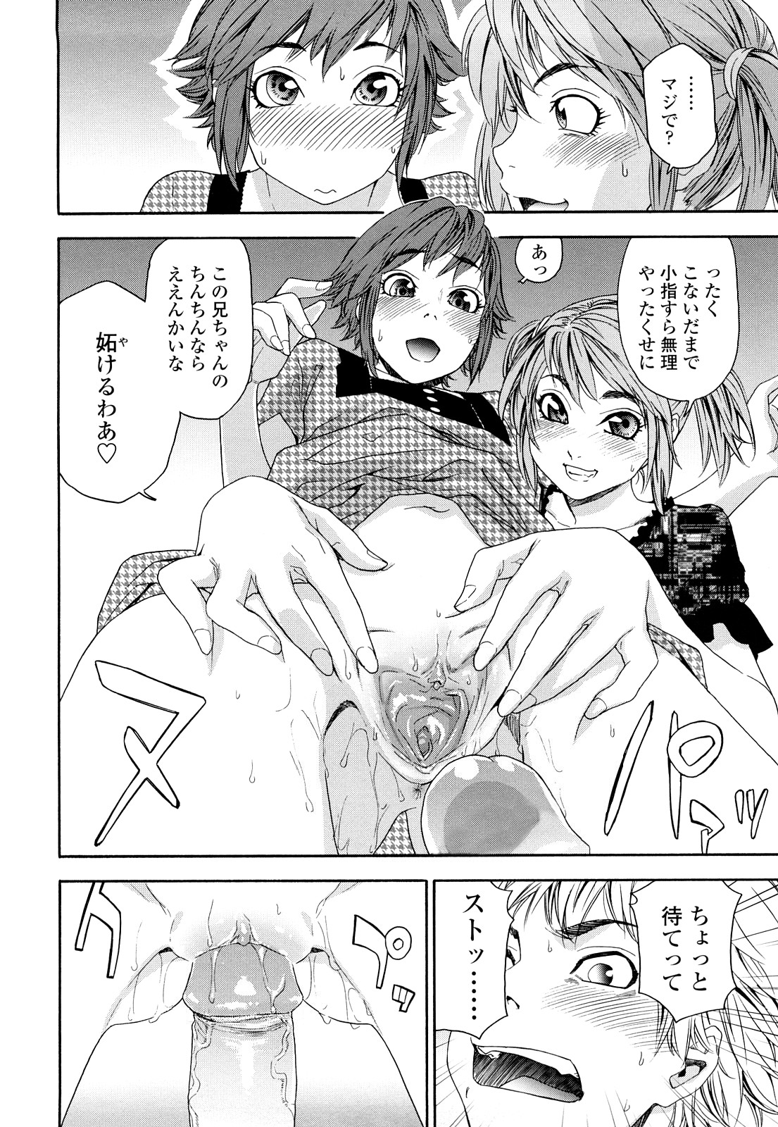 [大和川] たゆたゆ [無修正]