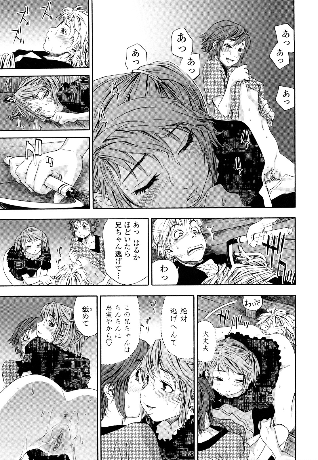 [大和川] たゆたゆ [無修正]