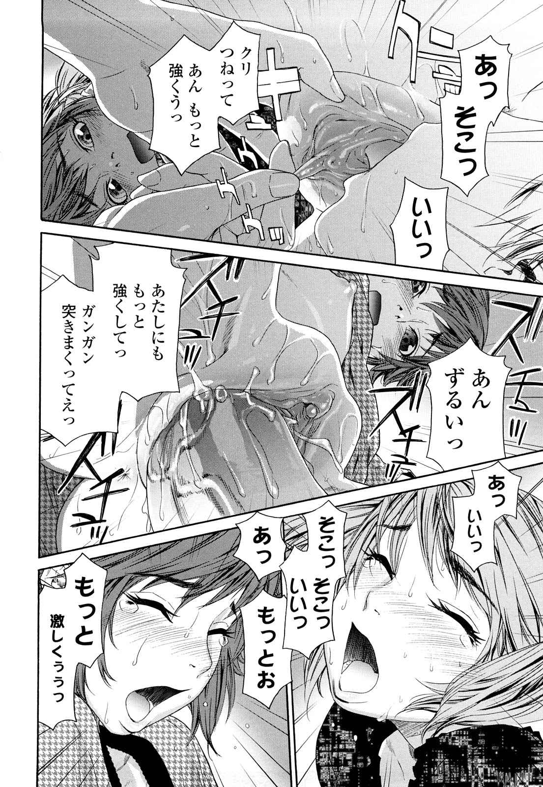 [大和川] たゆたゆ [無修正]