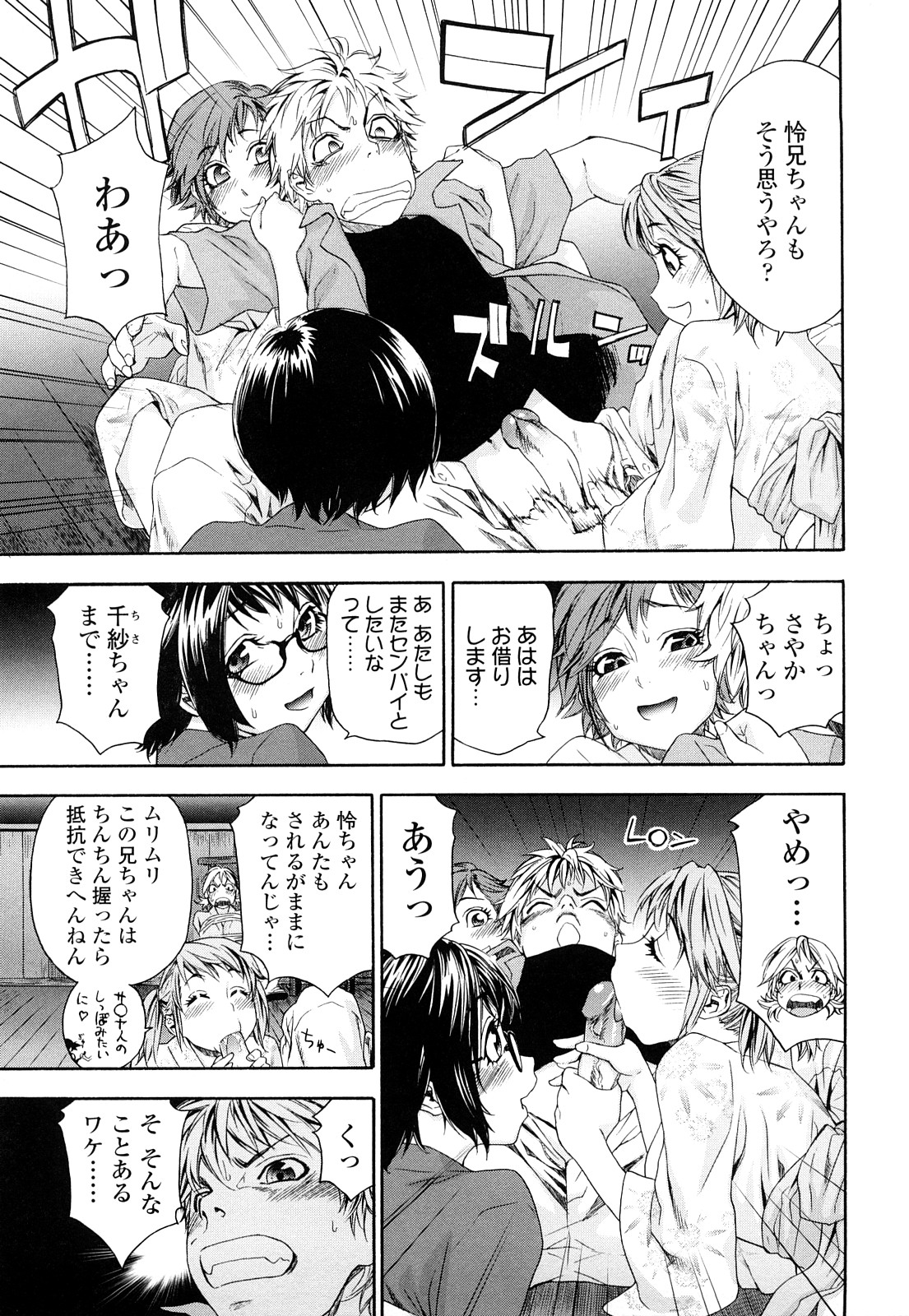 [大和川] たゆたゆ [無修正]