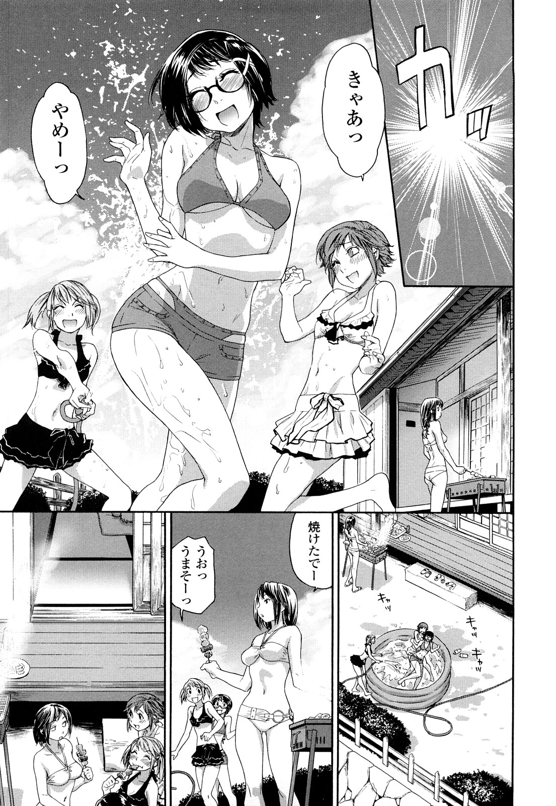 [大和川] たゆたゆ [無修正]