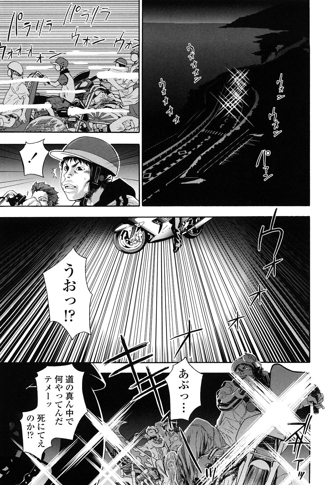 [大和川] たゆたゆ [無修正]