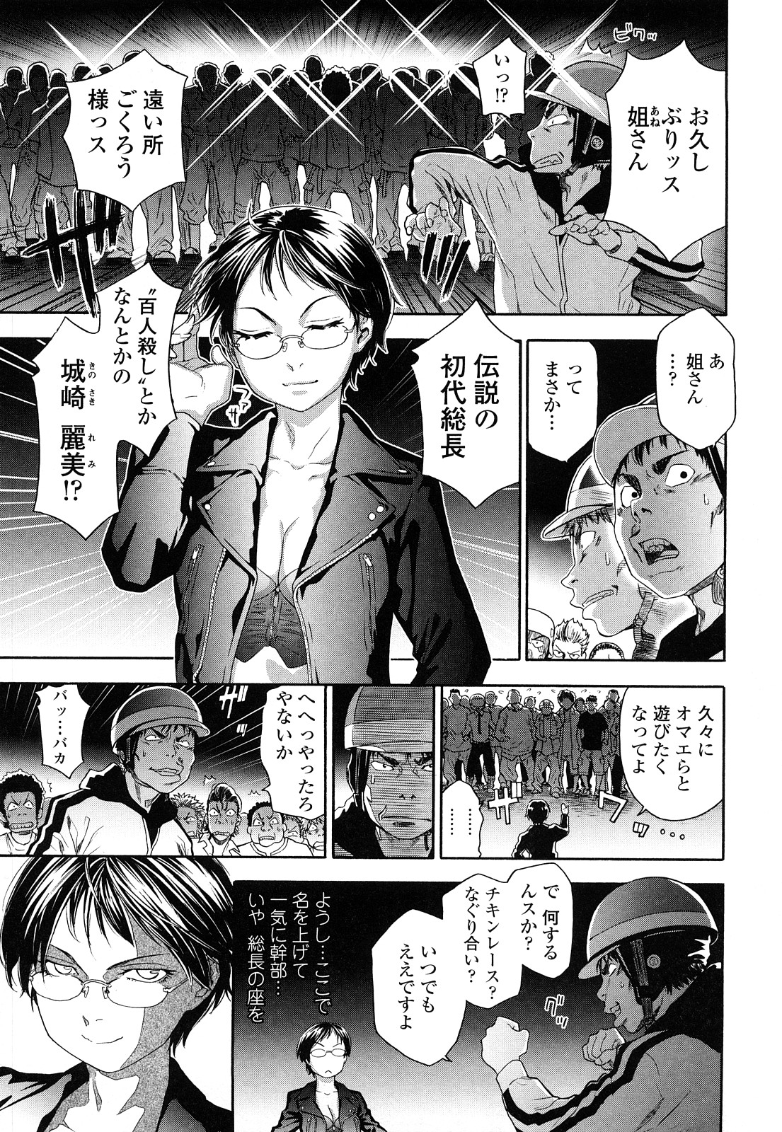 [大和川] たゆたゆ [無修正]