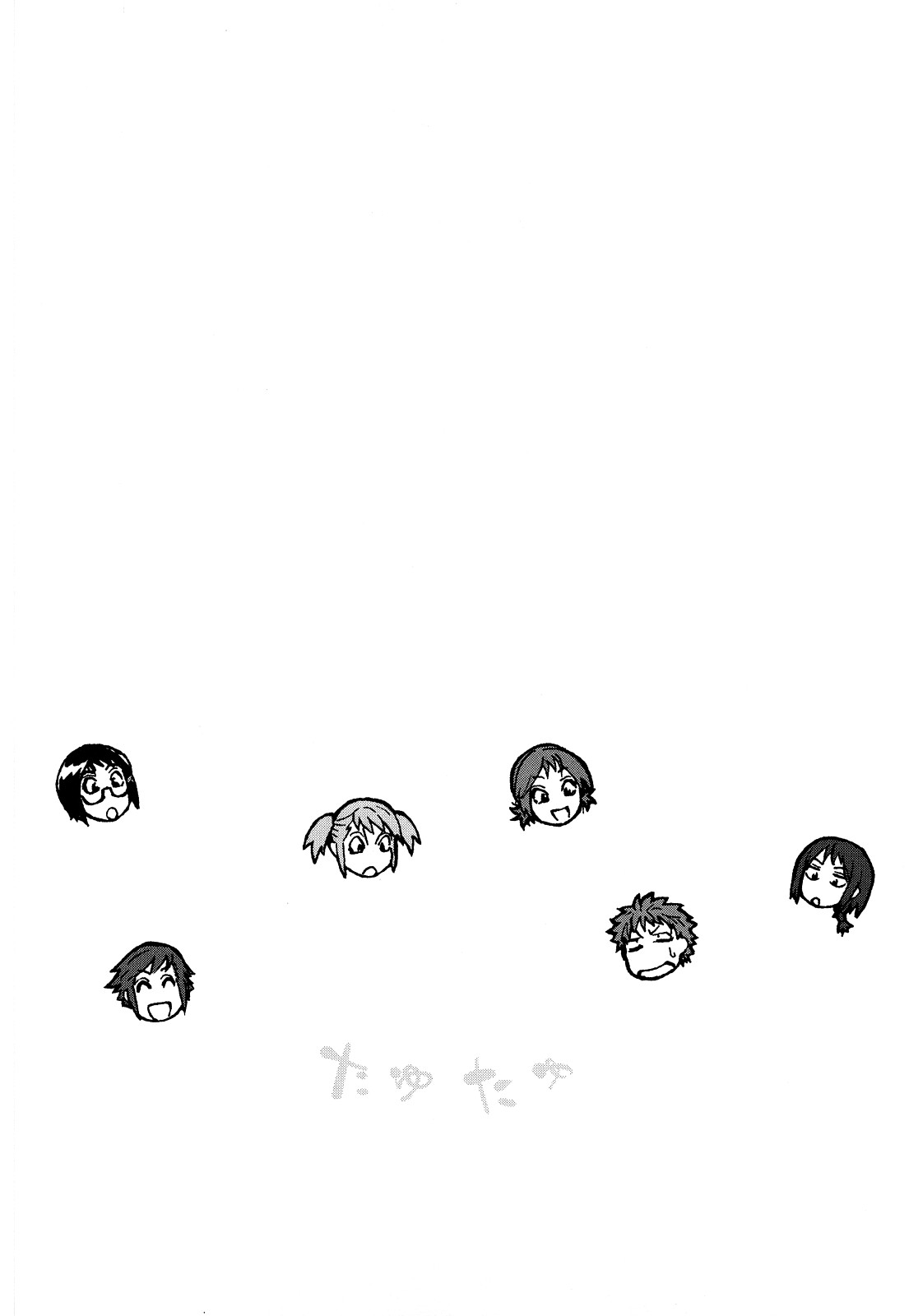 [大和川] たゆたゆ [無修正]