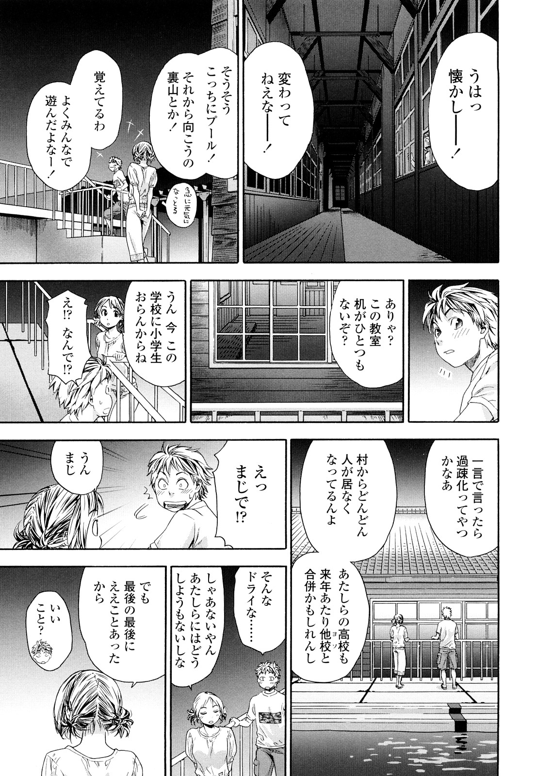 [大和川] たゆたゆ [無修正]