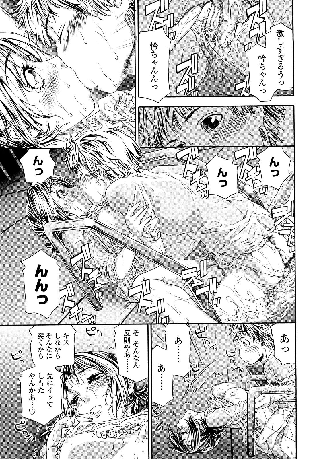 [大和川] たゆたゆ [無修正]