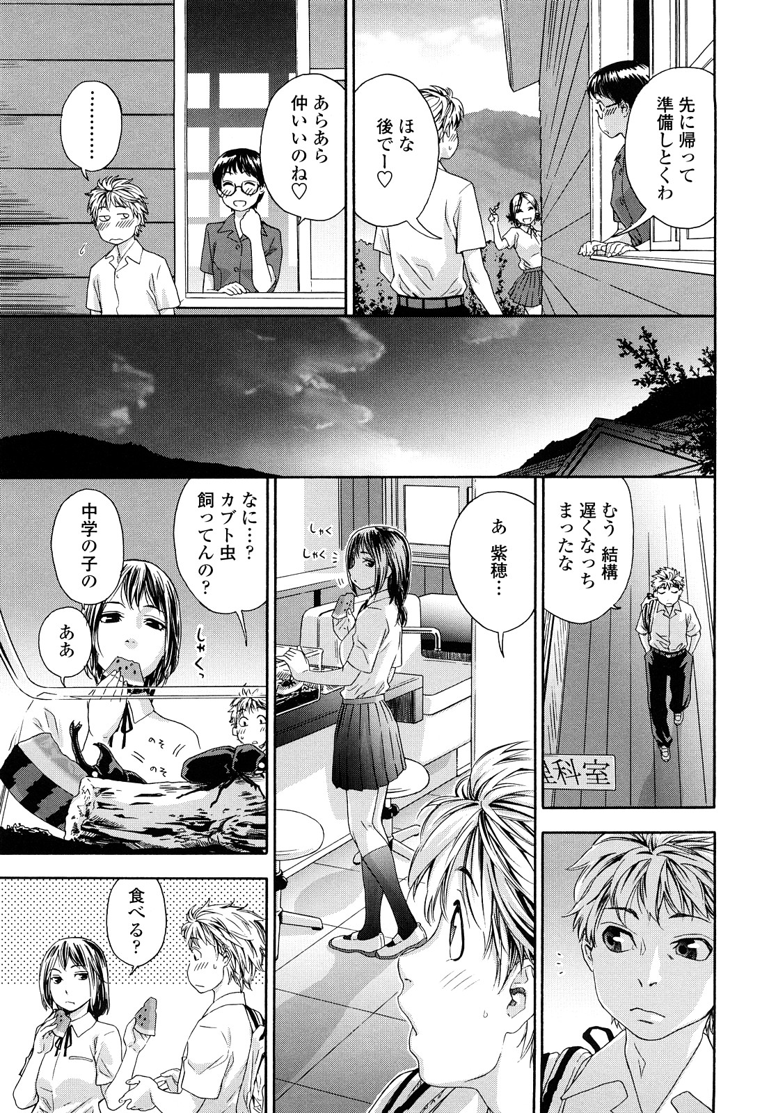 [大和川] たゆたゆ [無修正]