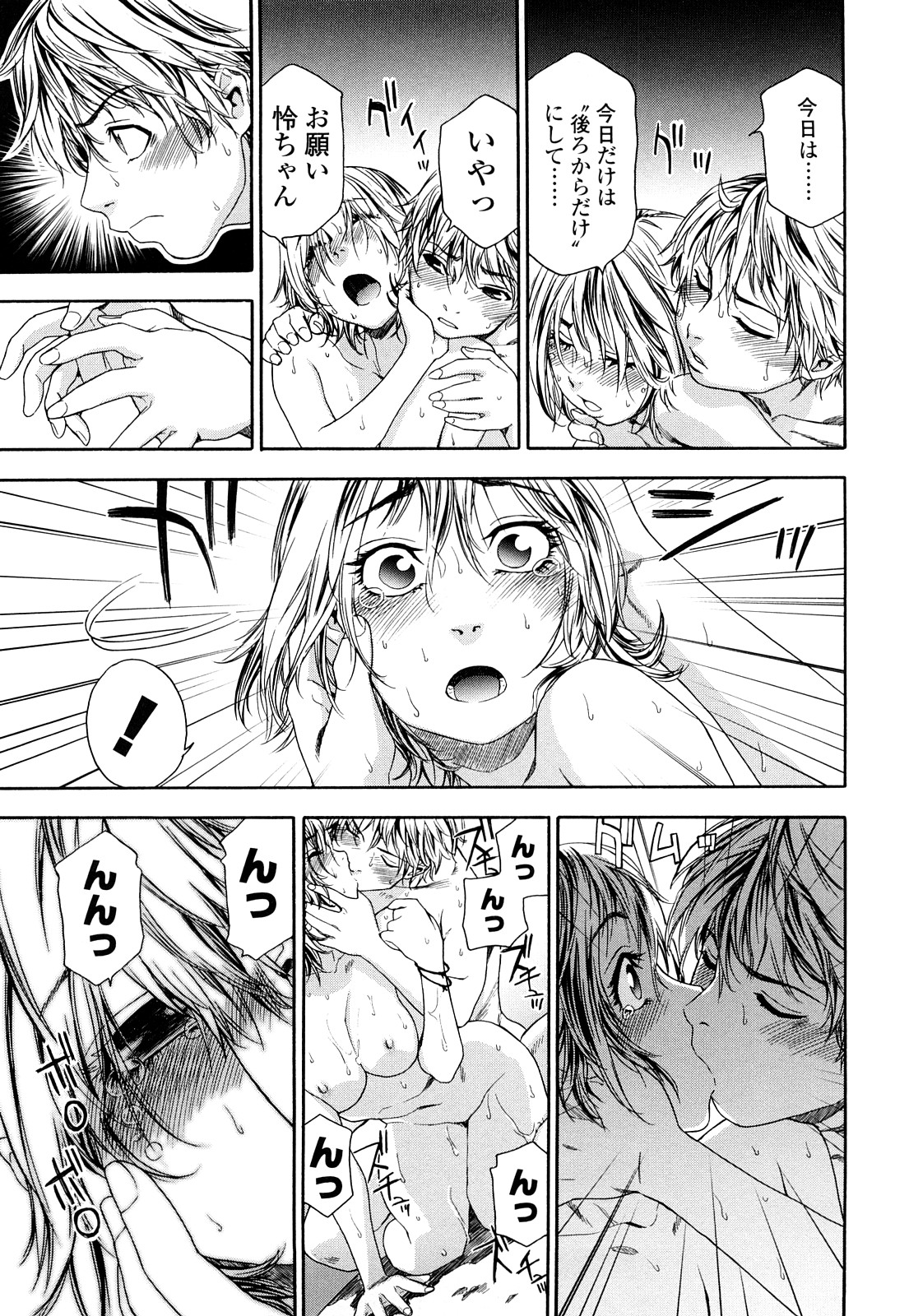 [大和川] たゆたゆ [無修正]