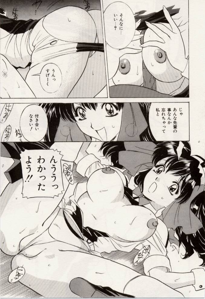 [VECSTAR] くちびるグーパー