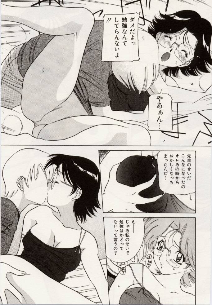 [VECSTAR] くちびるグーパー