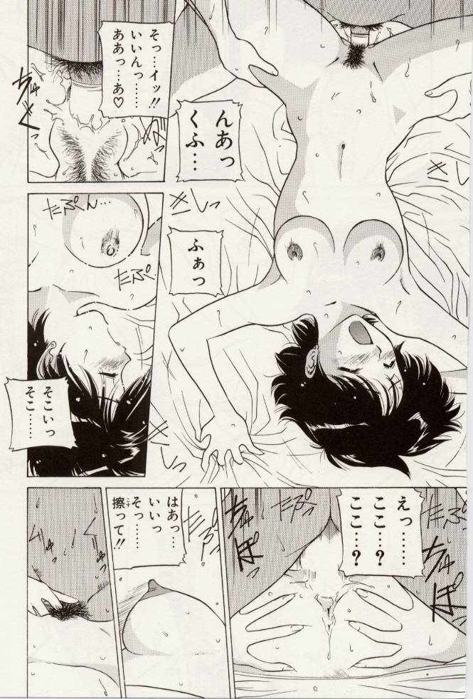[VECSTAR] くちびるグーパー