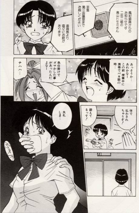 [VECSTAR] くちびるグーパー