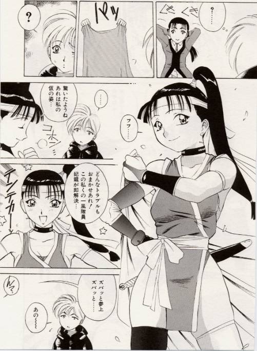 [VECSTAR] くちびるグーパー
