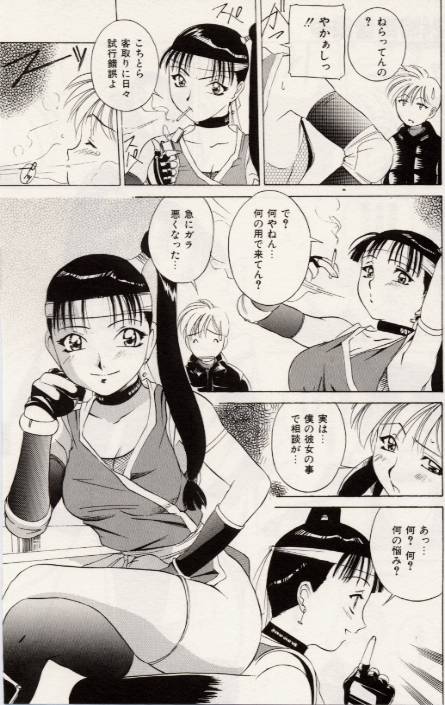 [VECSTAR] くちびるグーパー