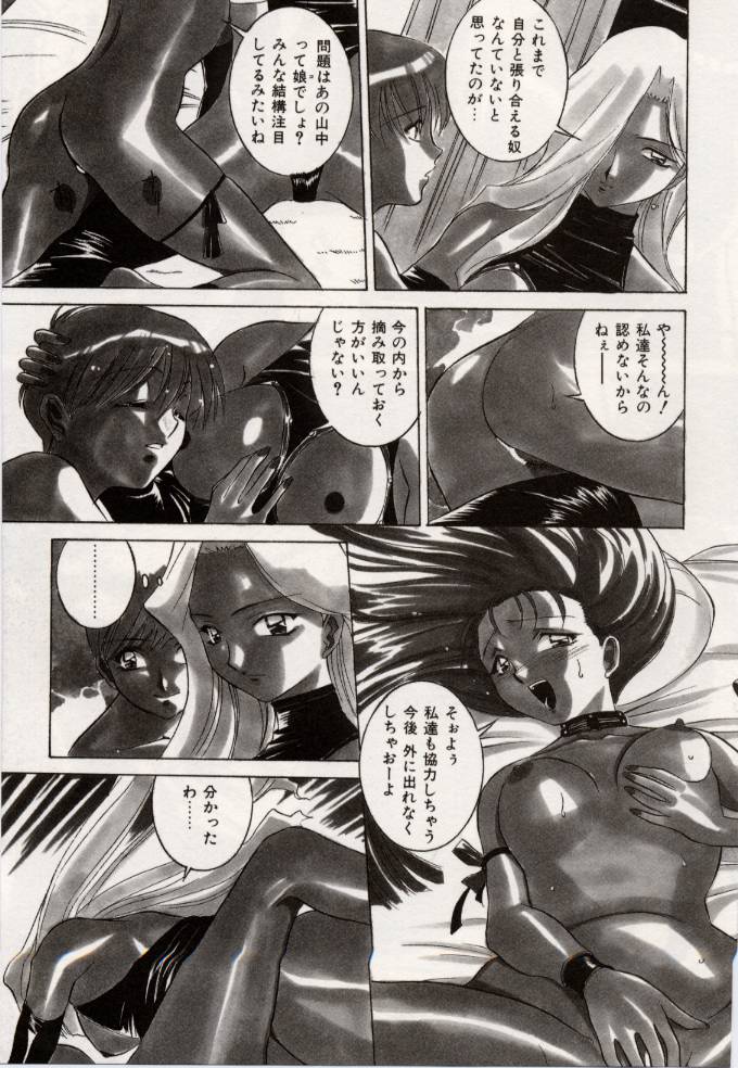[VECSTAR] くちびるグーパー