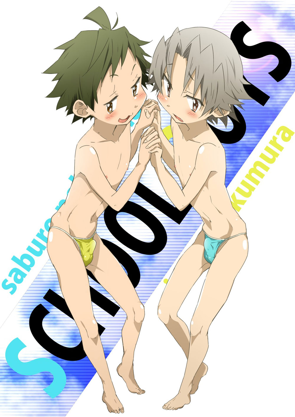 (C81) [Gymno (霧也)] SCHOOLBOYS 銭湯編 [英訳]