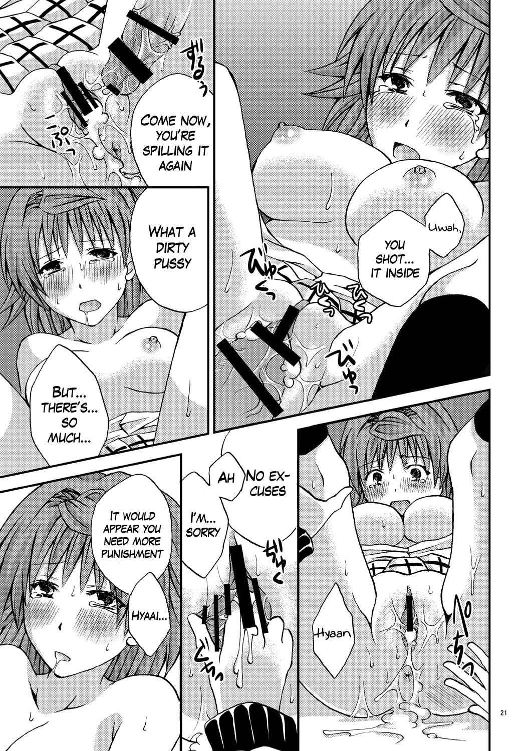 (C79) [氷月 (百乃木富夢)] リコ♥スタイル (ToLOVEる -とらぶる-) [英訳]