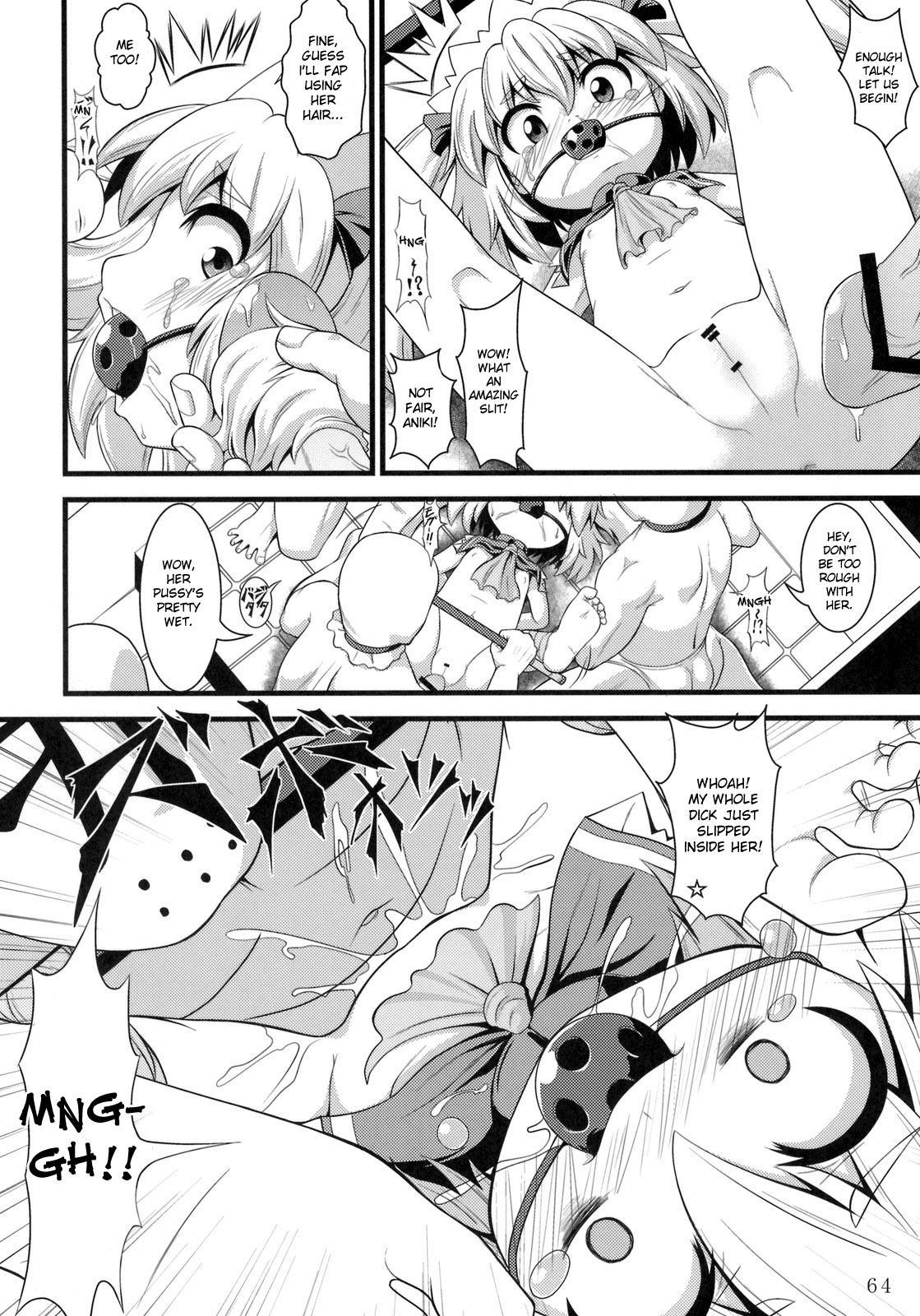 (例大祭8) [ToHoMiLK制作委員会] コミック トウホウミルク 20011年3月号 (東方Project) [英訳] [desudesu]