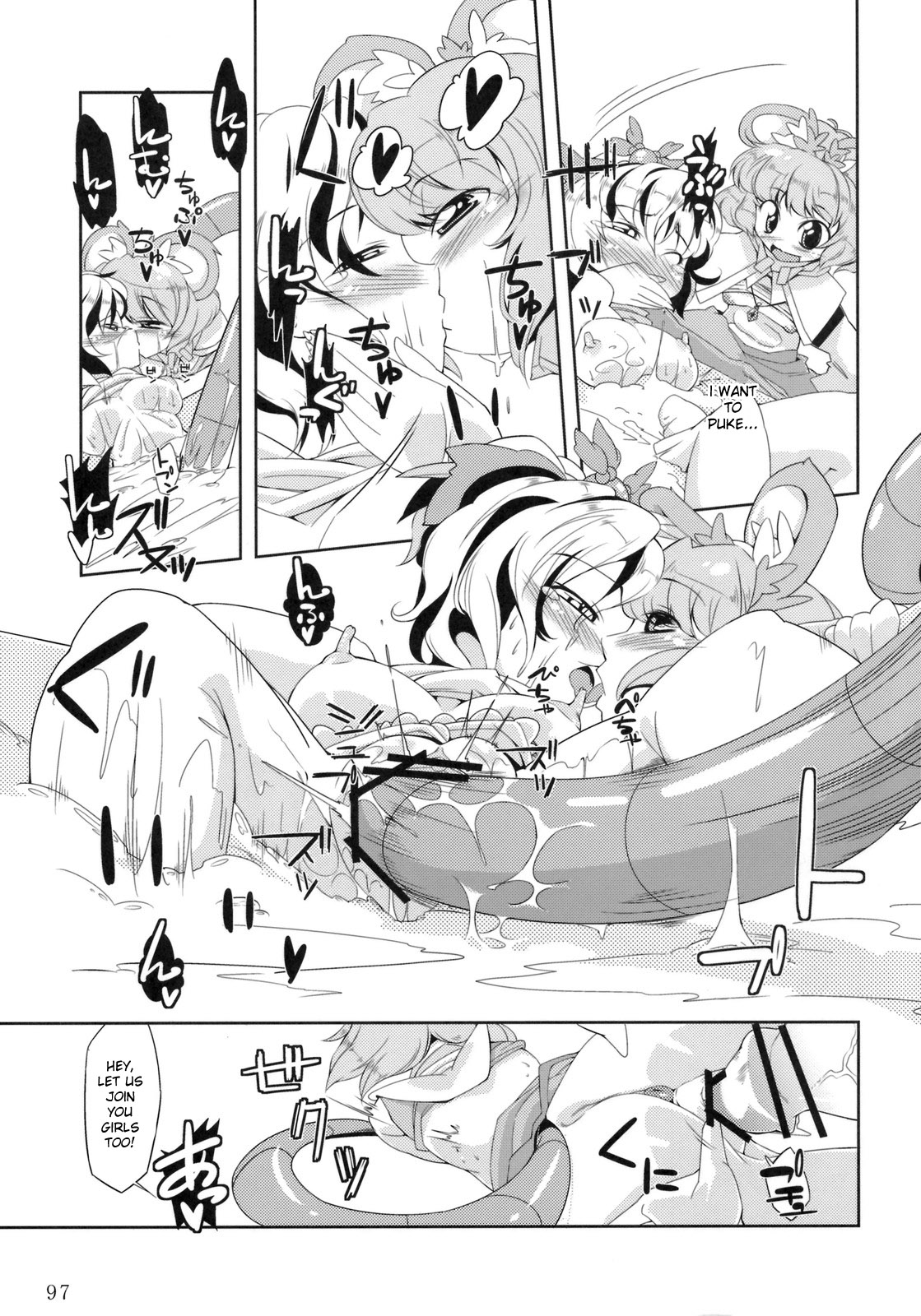 (例大祭8) [ToHoMiLK制作委員会] コミック トウホウミルク 20011年3月号 (東方Project) [英訳] [desudesu]