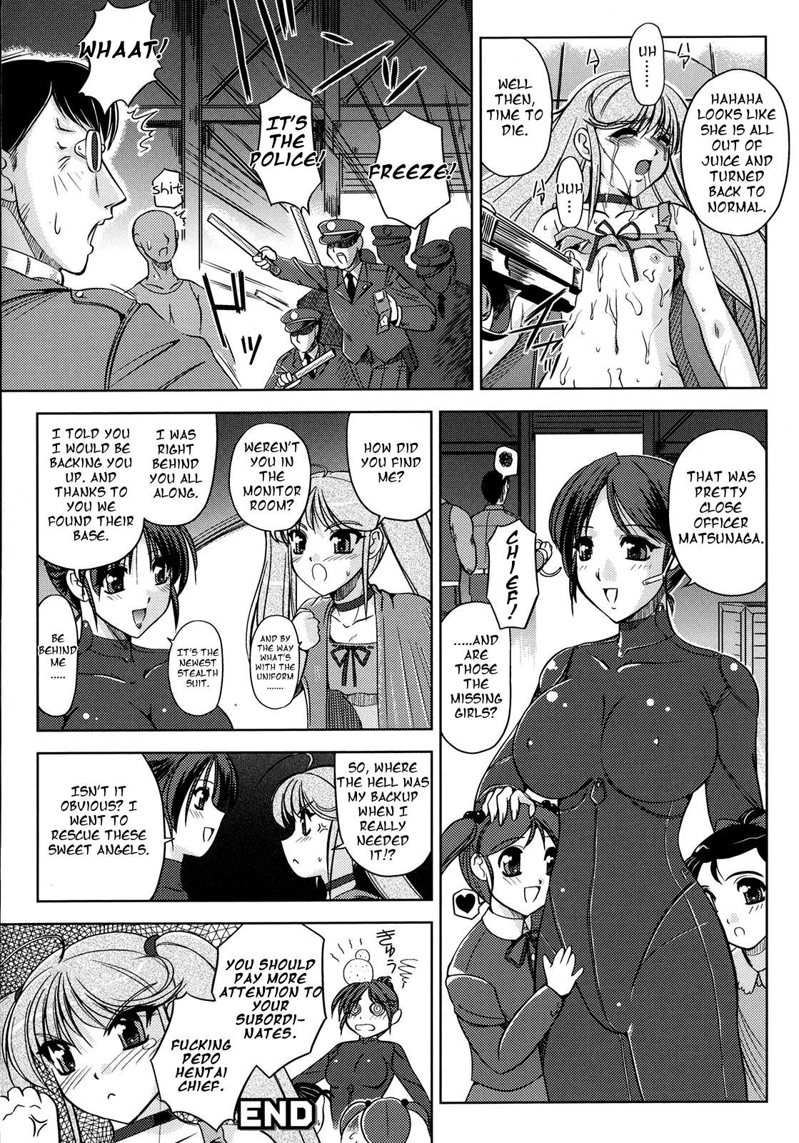 [古森詠] 特淫捜査官レイミ (COMIC アンリアル 2007年12月号 VOL.10) [英訳]