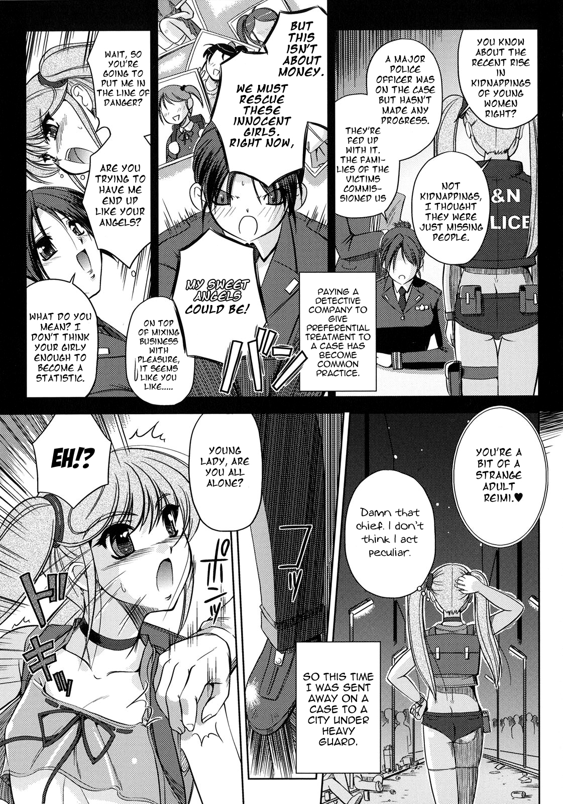 [古森詠] 特淫捜査官レイミ (COMIC アンリアル 2007年12月号 VOL.10) [英訳]