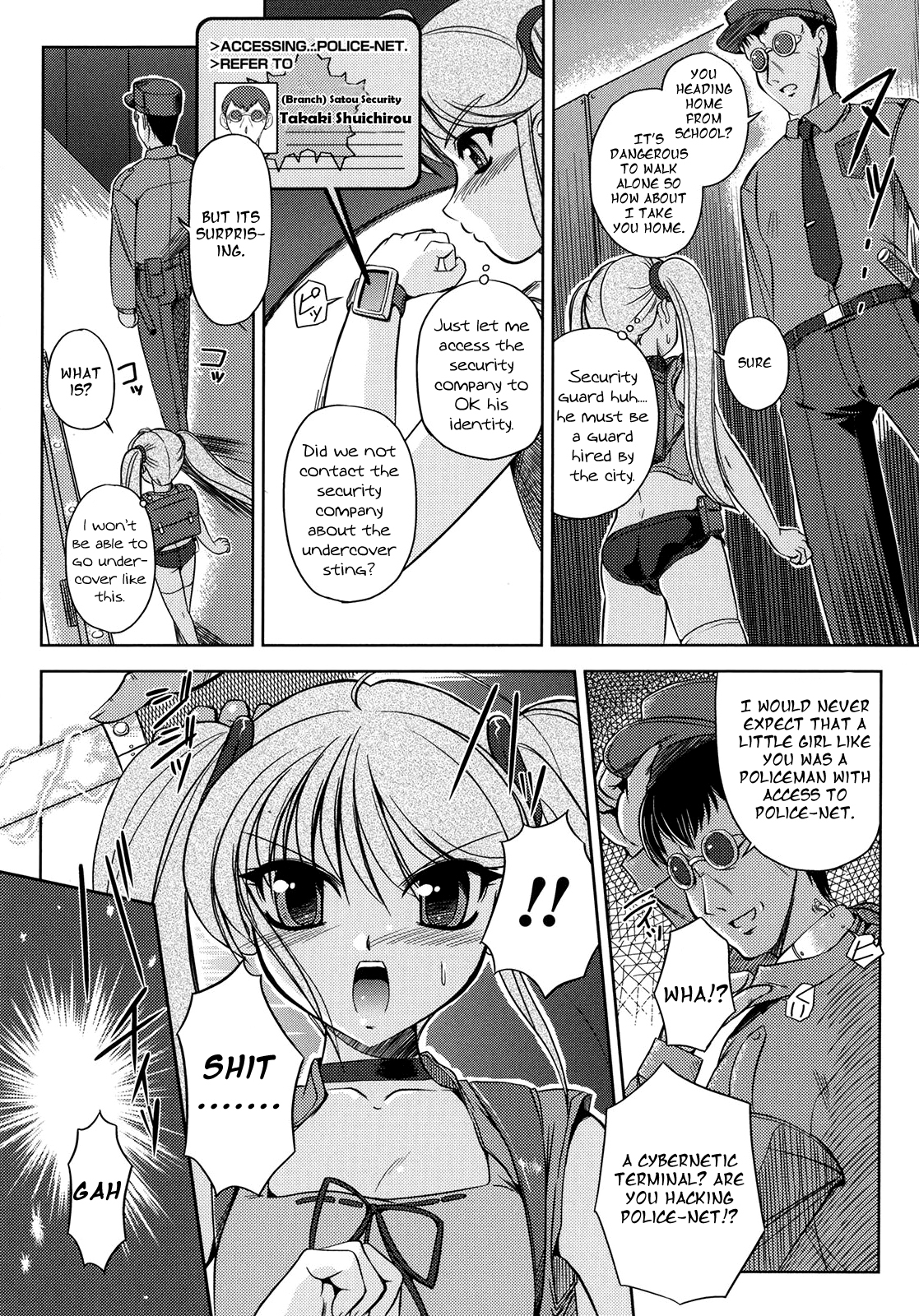 [古森詠] 特淫捜査官レイミ (COMIC アンリアル 2007年12月号 VOL.10) [英訳]