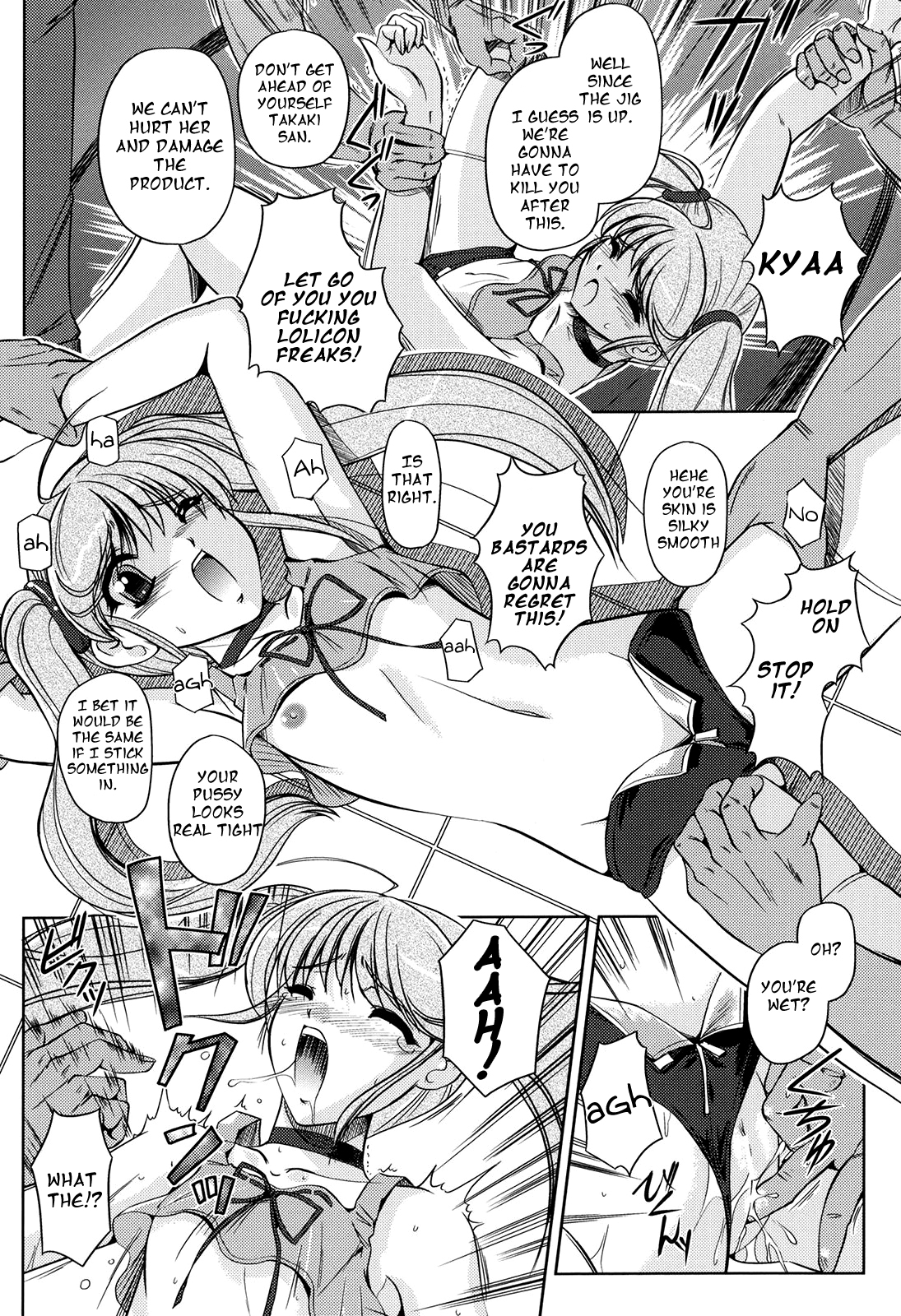 [古森詠] 特淫捜査官レイミ (COMIC アンリアル 2007年12月号 VOL.10) [英訳]