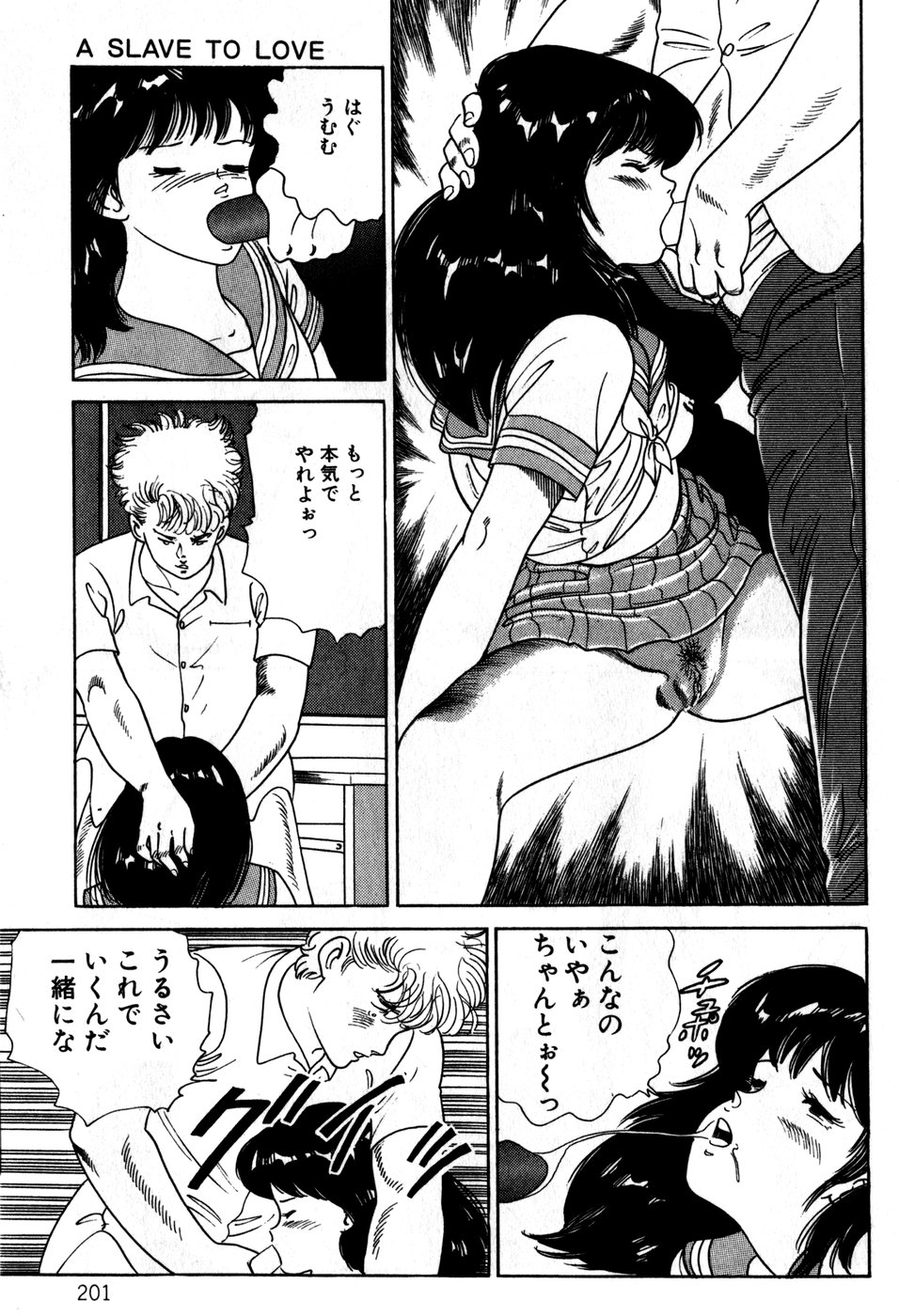 [中島史雄] 桃ちゃんの姫クリ日記