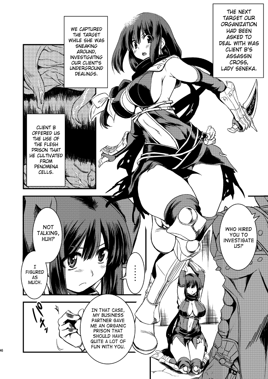 (C79) [げんきのみずのわくところ (船虫, くまっち, mil)] RΩ2 RE;BIRTH (ラグナロクオンライン) [英訳]