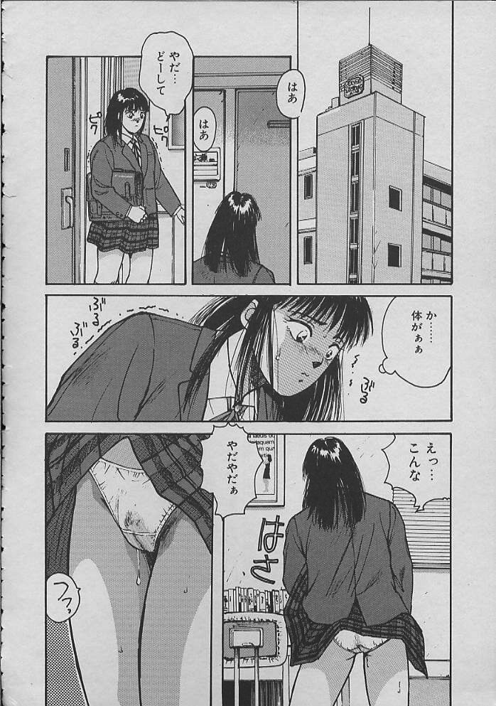 [かたせ湘] 巫女ちゃんが行く