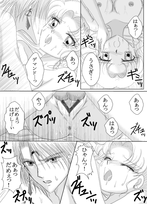 *ほろ苦いバレンティン