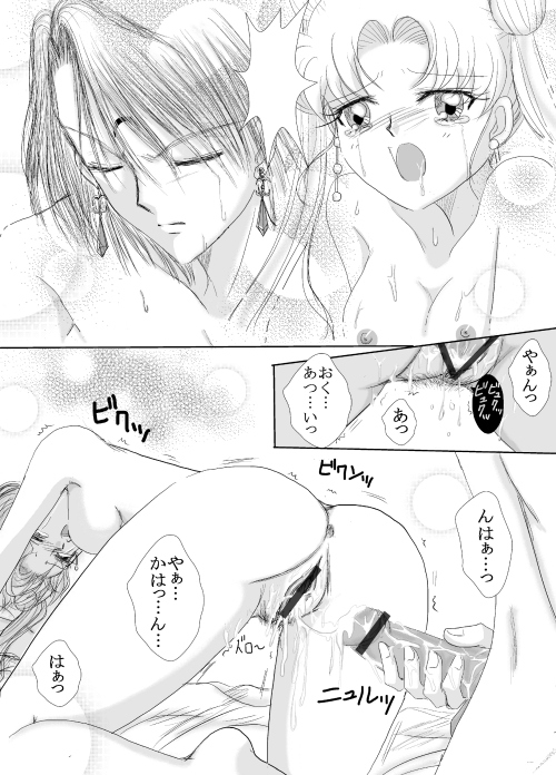 *ほろ苦いバレンティン