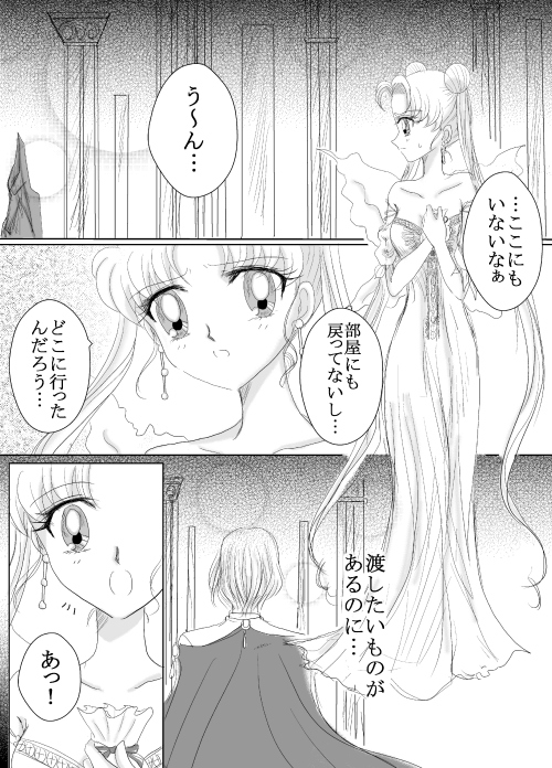 *ほろ苦いバレンティン