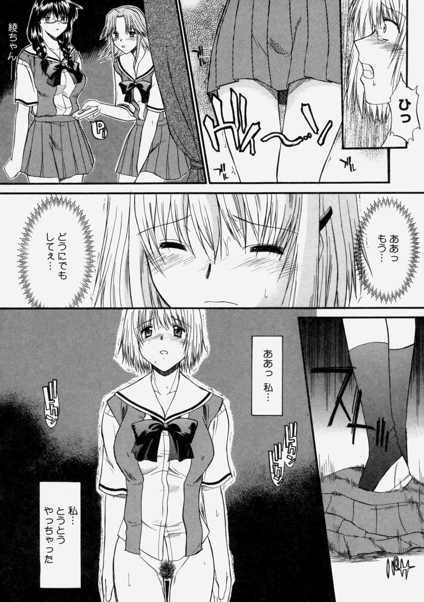 [むらさき朱] 乳濁願書