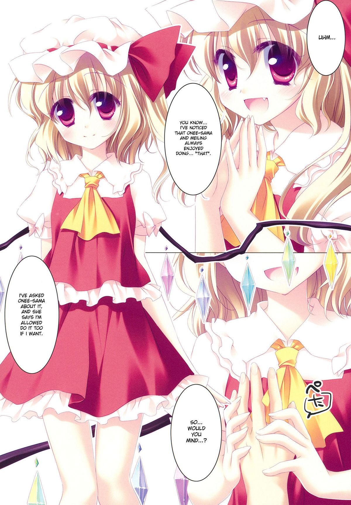 (C79) [FRAC (もとみやみつき)] MERRY MERRY EX (東方Project) [英訳]
