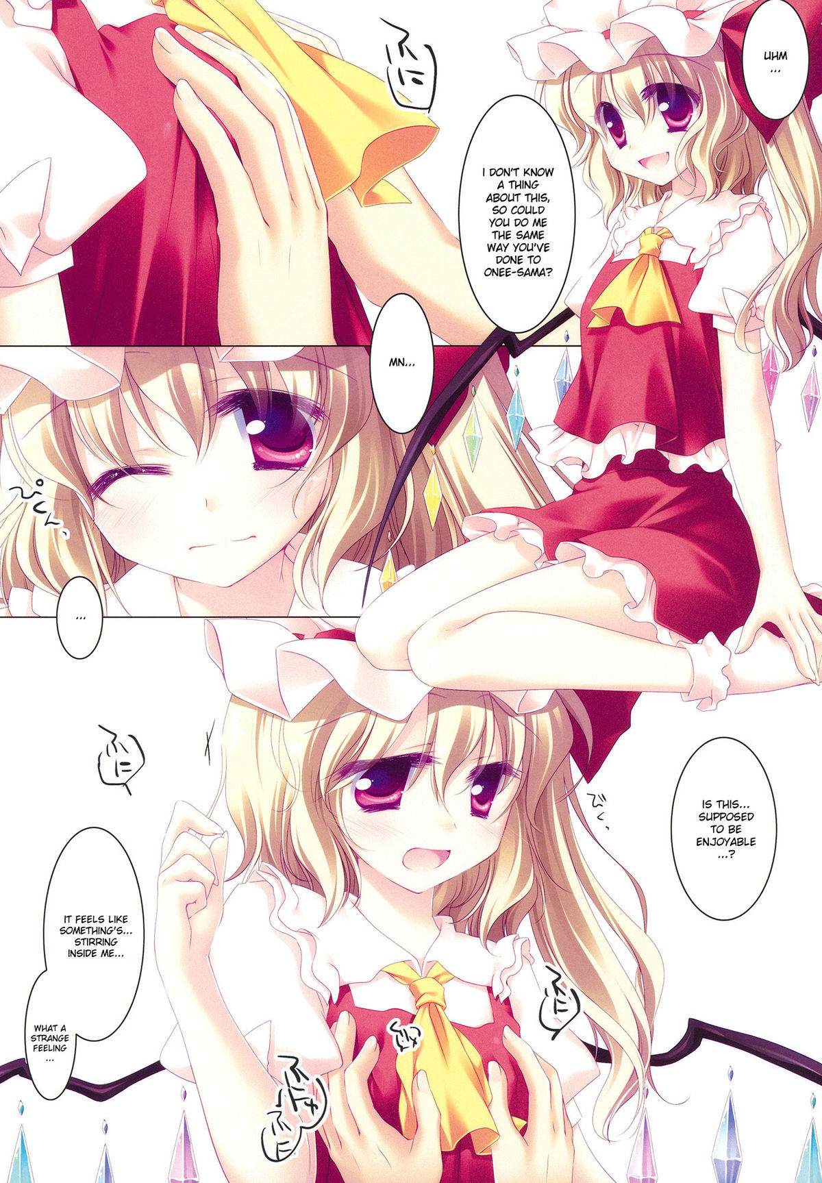 (C79) [FRAC (もとみやみつき)] MERRY MERRY EX (東方Project) [英訳]