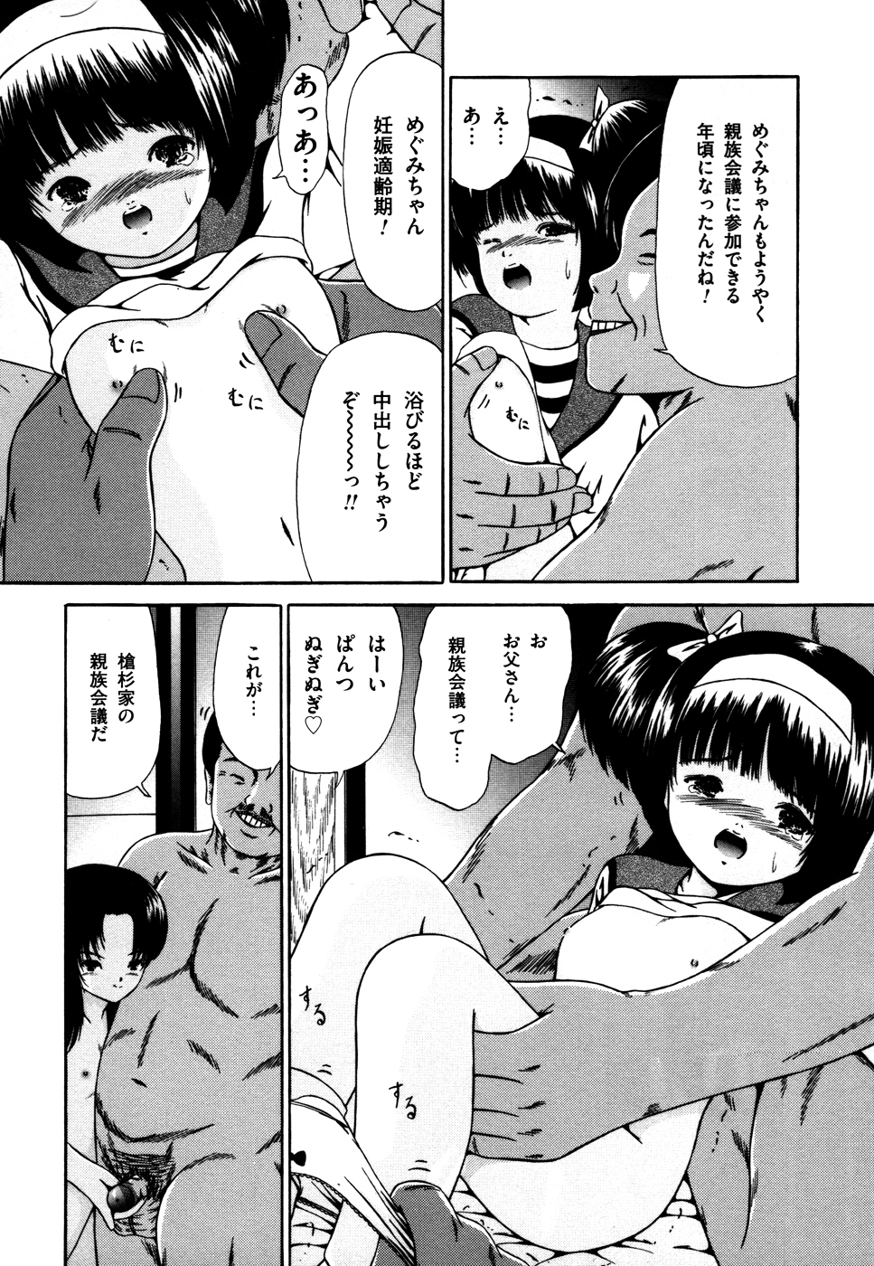 [ペイントロボ] なかだし