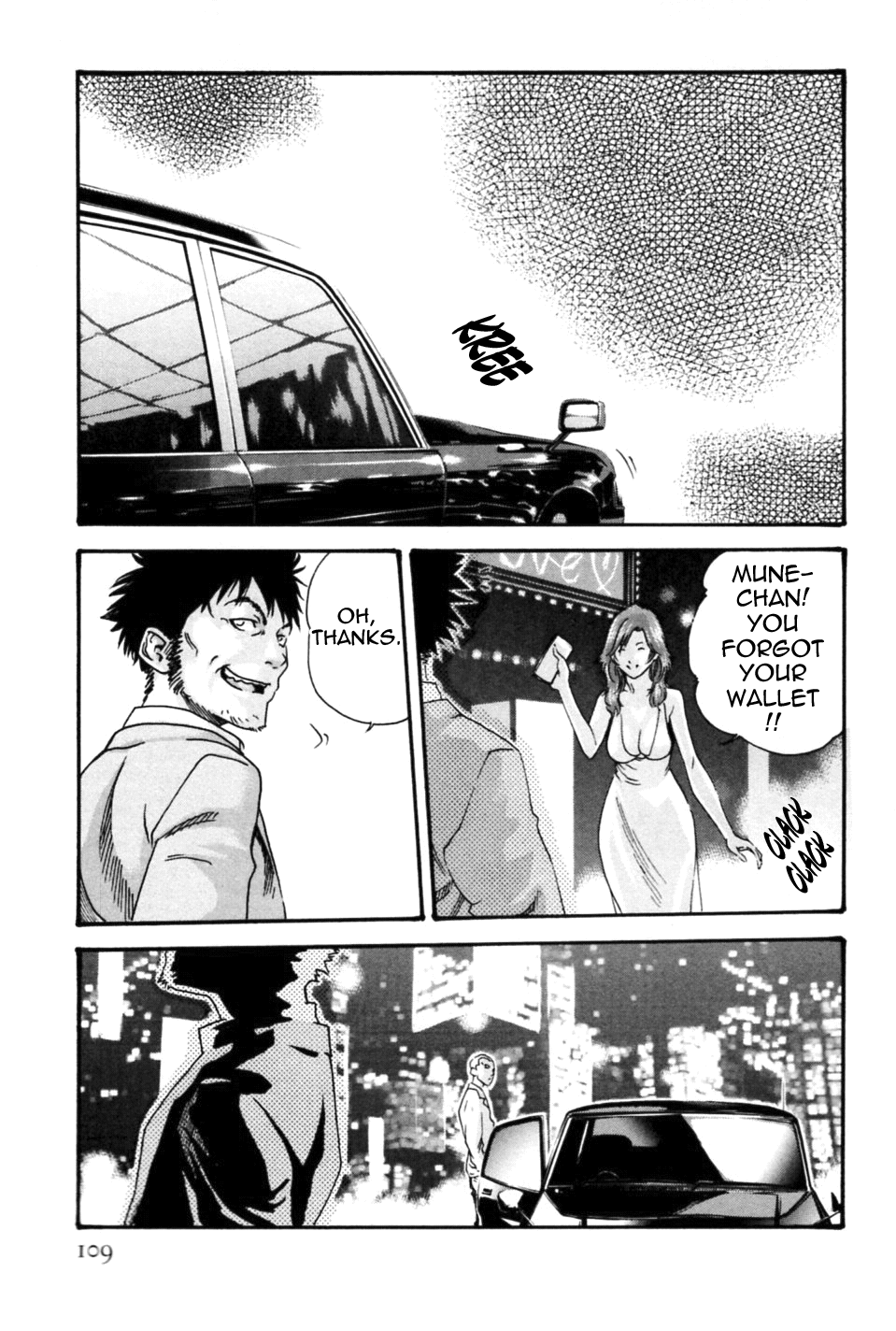 [春輝] 秘書課ドロップミックス (1) [英訳]