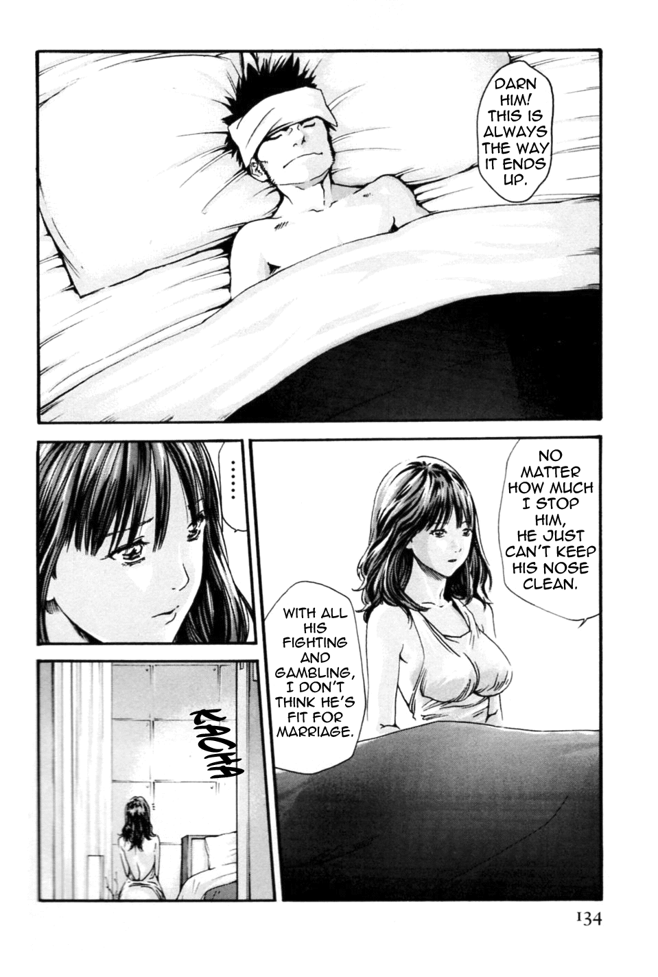 [春輝] 秘書課ドロップミックス (1) [英訳]