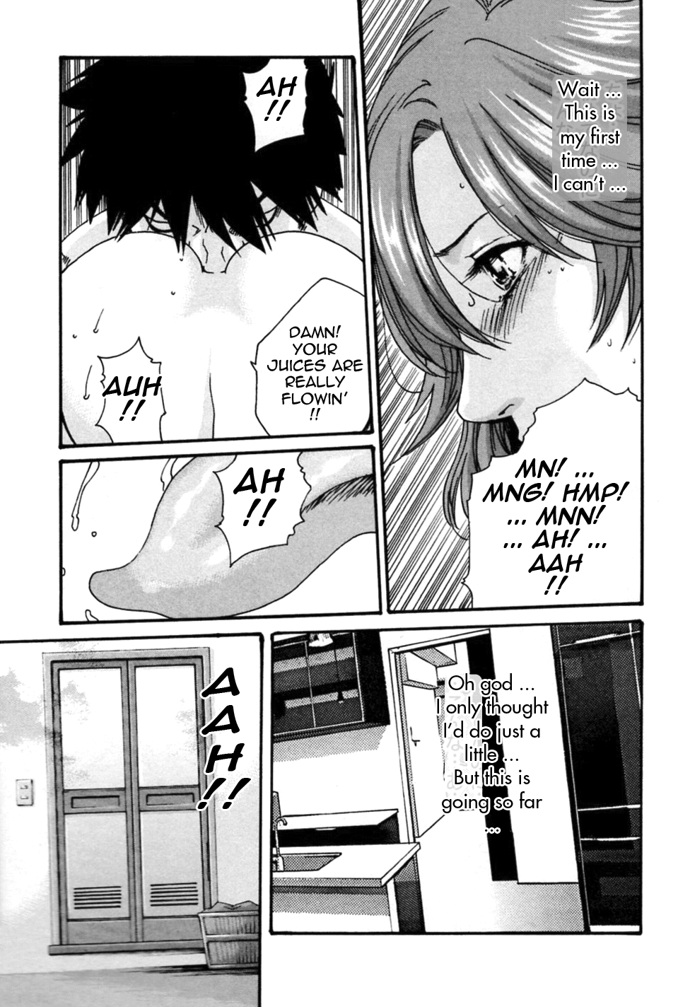 [春輝] 秘書課ドロップミックス (1) [英訳]