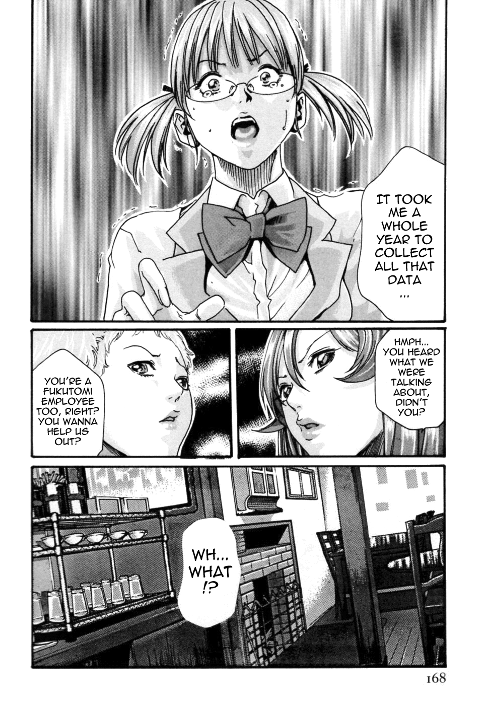 [春輝] 秘書課ドロップミックス (1) [英訳]