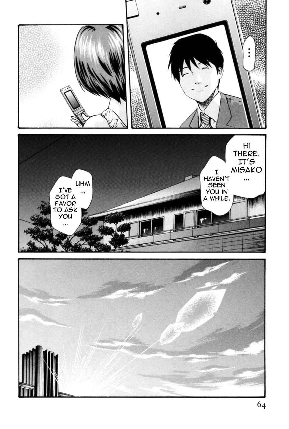 [春輝] 秘書課ドロップミックス (1) [英訳]