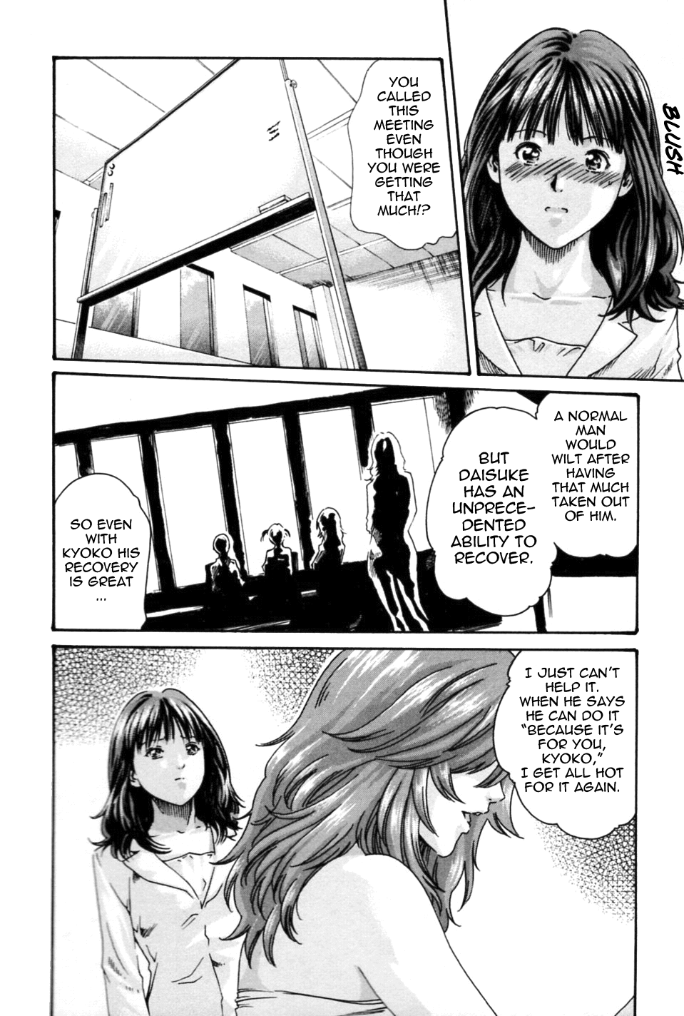 [春輝] 秘書課ドロップミックス (1) [英訳]