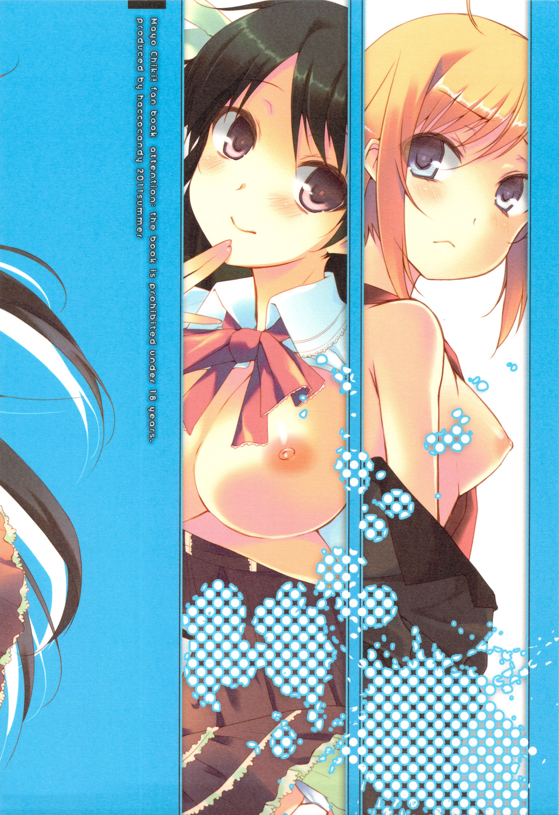 (C80) [薄荷キャンディー (いせ。)] たゆチチ! (まよチキ!)