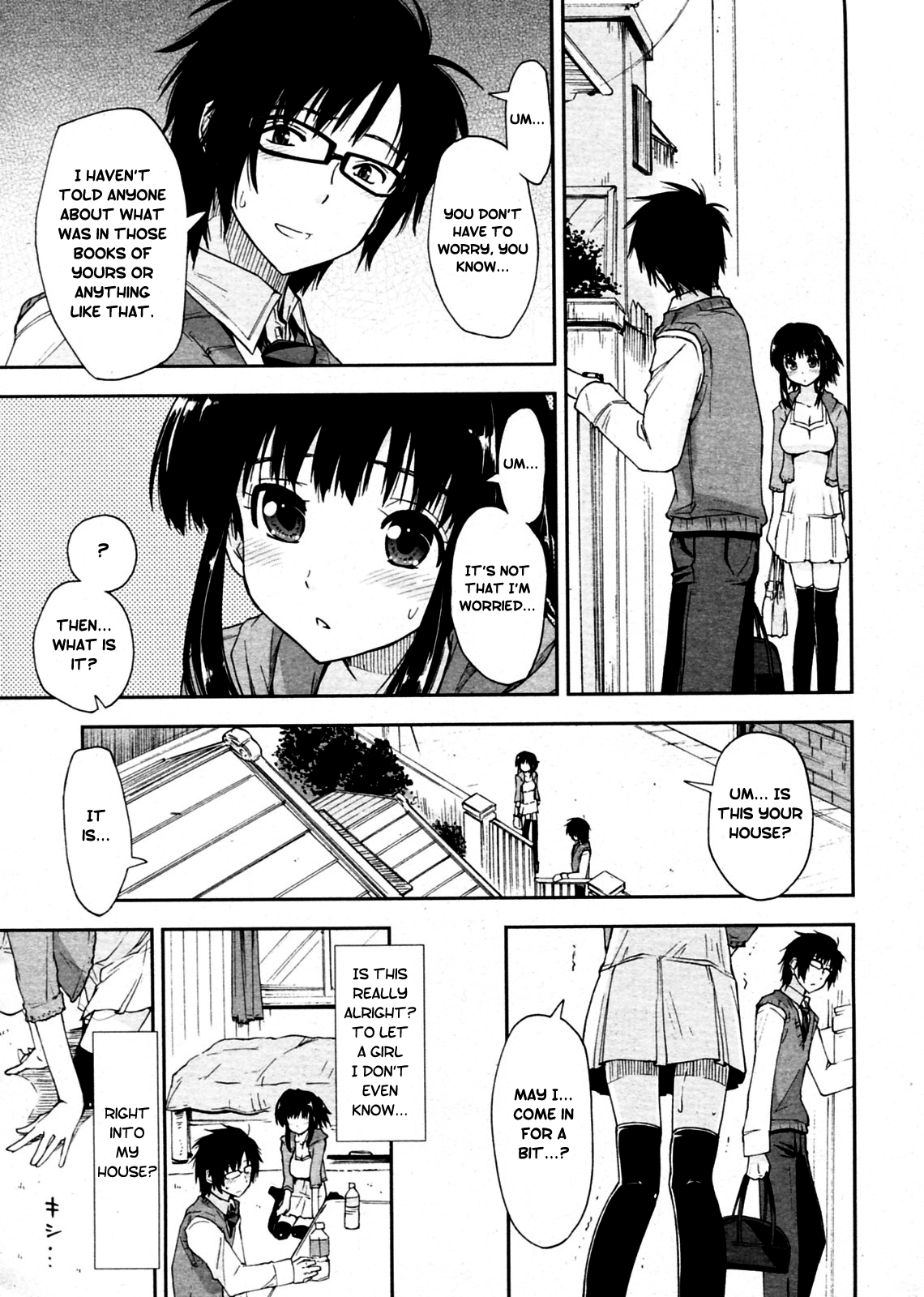 [上乃龍也] ヤバイ×お礼 (COMIC ペンギンクラブ山賊版 2010年5月号) [英訳]