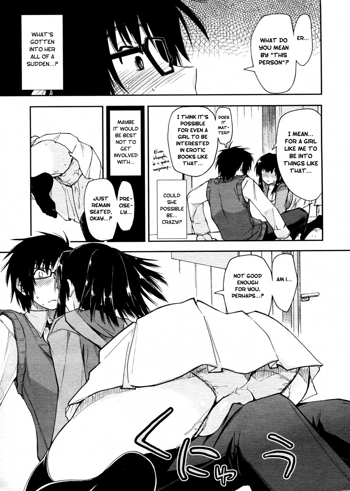 [上乃龍也] ヤバイ×お礼 (COMIC ペンギンクラブ山賊版 2010年5月号) [英訳]