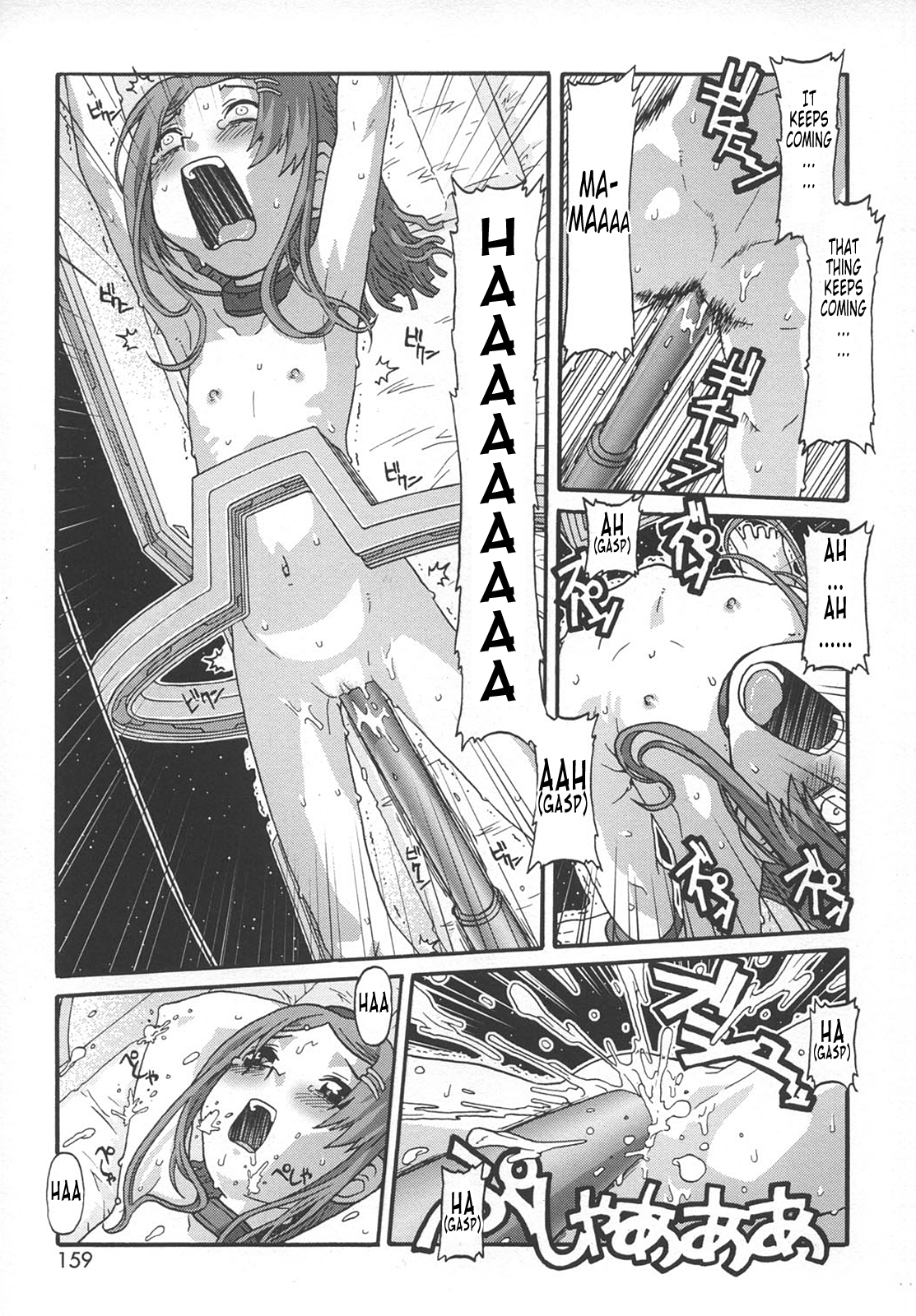 [Softcharm] Lifeforms-Ch.10 Lifepod and Lifepod：Arrival [英語] [Tonigobe]