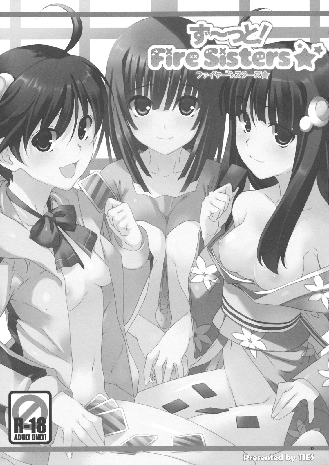 (C79) [TIES (タケイオーキ)] ず~っと！FireSisters★ (化物語)