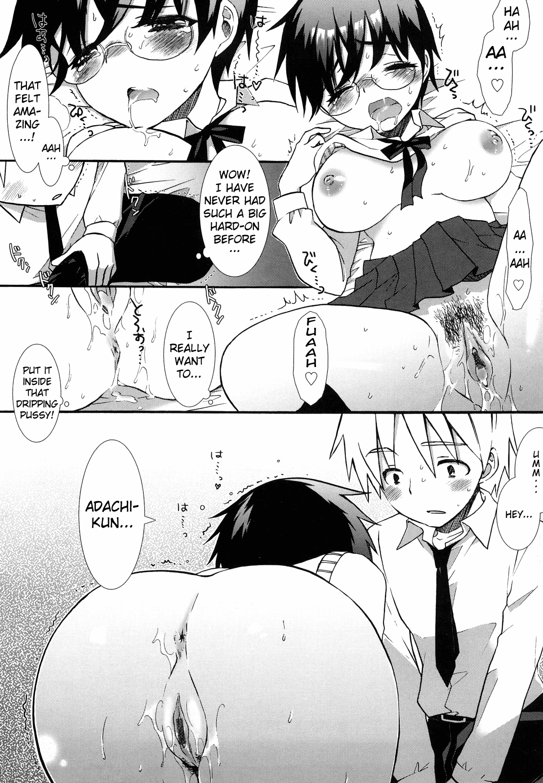 [もずや紫] タッチあんどGO! (エッチなことしよ…♡) [英訳]